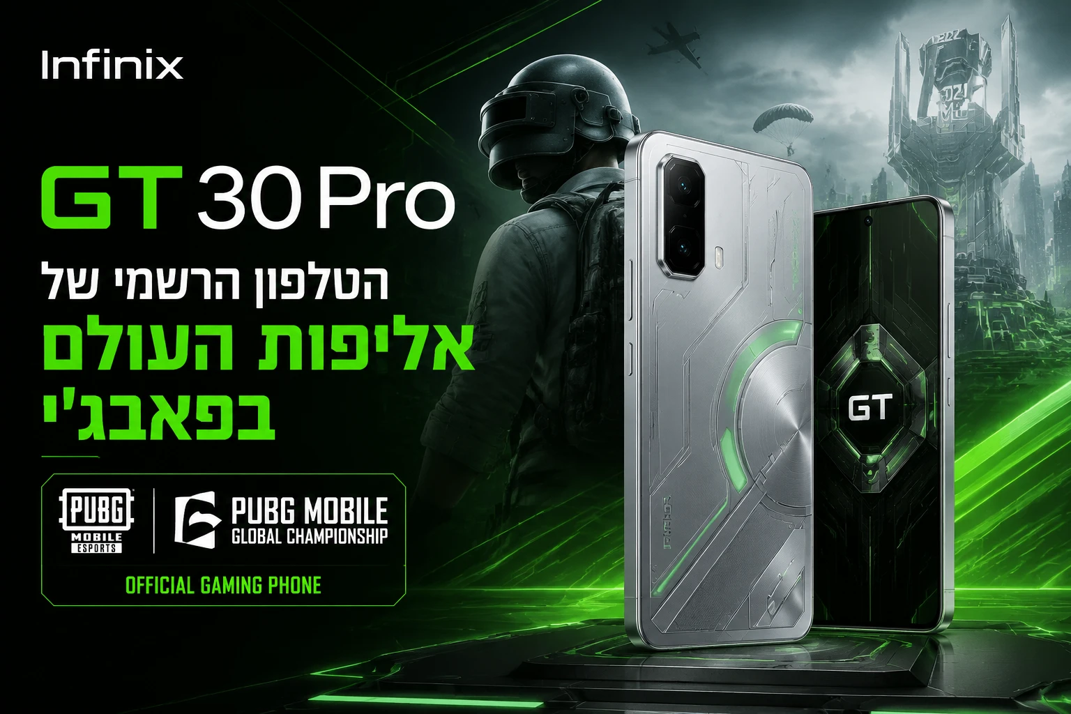 אינפיניקס GT 30 Pro: הטלפון הרשמי של אליפות העולם בפאבג'י